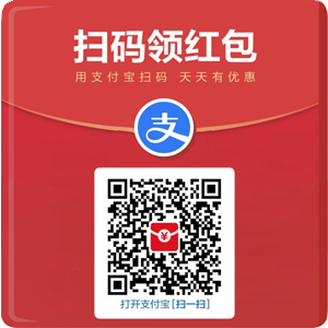 红包码领取